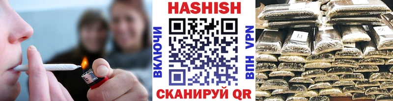Виды наркоты Якутск Канабис Меф АМФЕТАМИН Галлюциногенные грибы Гашиш