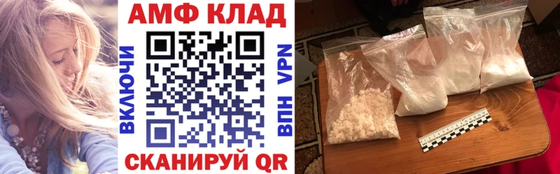 ссылка на мегу зеркало  Якутск  АМФЕТАМИН 98%  что такое наркотик 