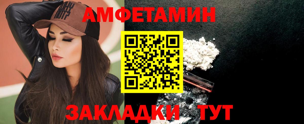 Amphetamine Premium  АМФЕТАМИН  Якутск  omg ССЫЛКА  Вход с VPN 