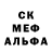 АМФЕТАМИН Розовый St Rodion