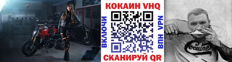 COCAIN 97% Якутск
