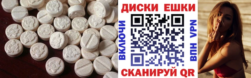 ЭКСТАЗИ Cube Якутск