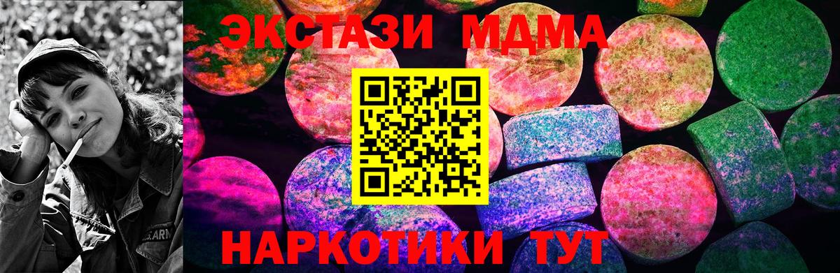 Экстази Punisher Якутск