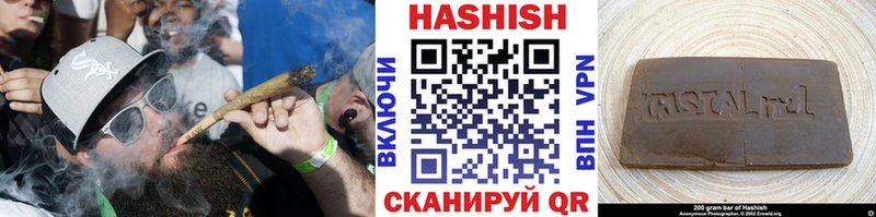 Гашиш гашик  хочу   Якутск 