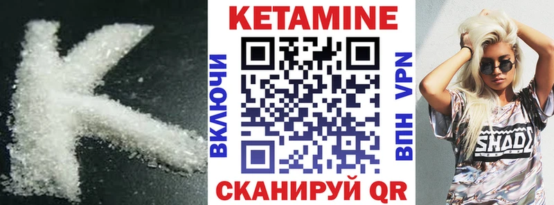 закладки Якутск omg ссылка КЕТАМИН VHQ