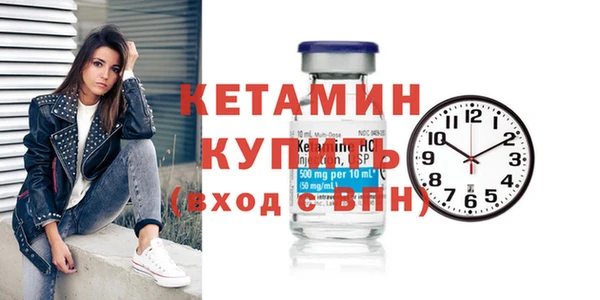 молекула духа Карпинск