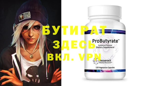 apvp Киреевск