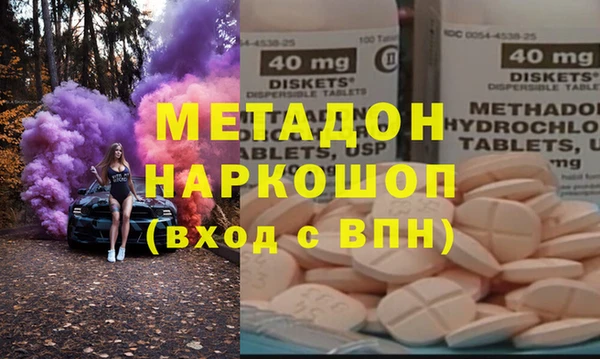 молекула духа Карпинск