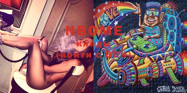 соль курить ск Касимов