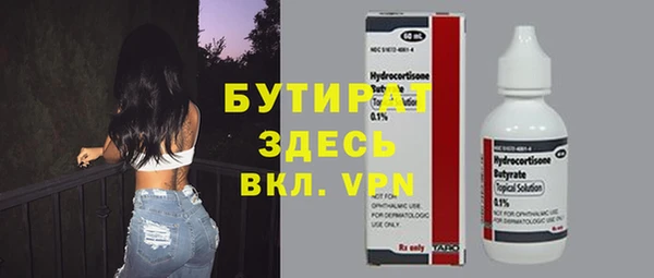 круглые Карталы