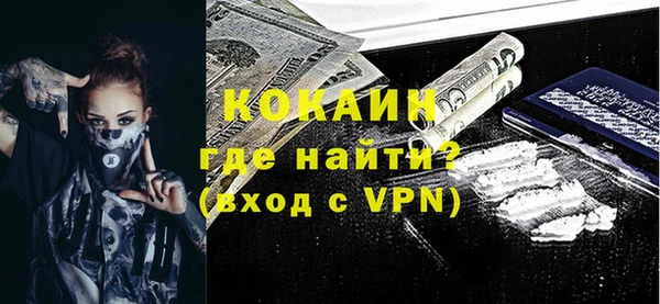 соль курить ск Касимов