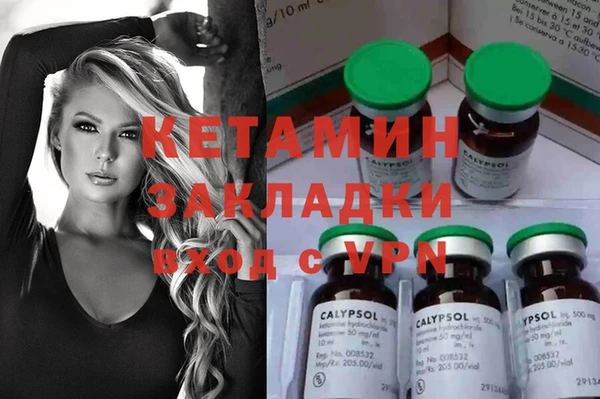 соль курить ск Касимов