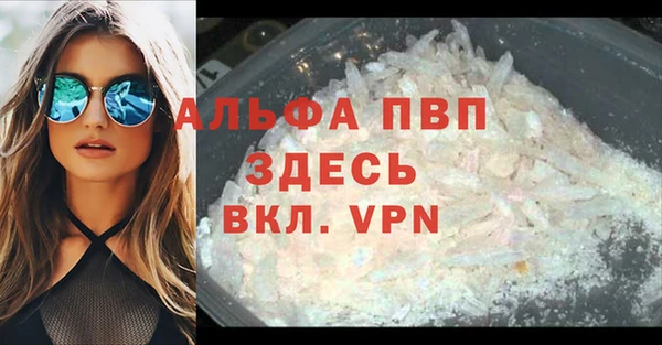 apvp Киреевск