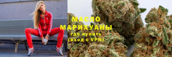 мефедрон мука Яранск