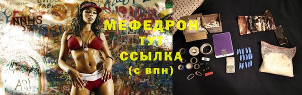 молекула духа Карпинск