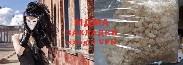 соль курить ск Касимов