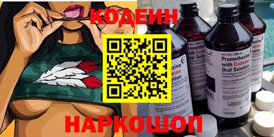 гашик Заводоуковск