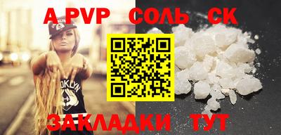 COCAINE Жуковский