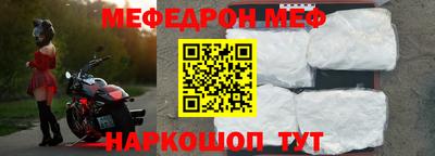 гашик Заводоуковск