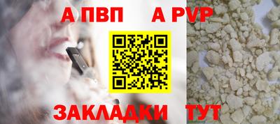 гашик Заводоуковск