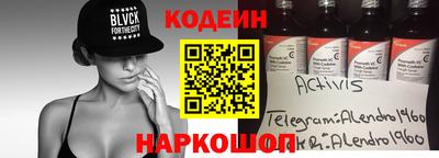 наркотики Заволжье