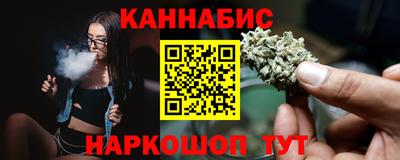 гашик Заводоуковск
