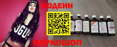 наркотики Заволжье