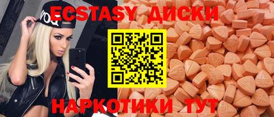 гашик Заводоуковск