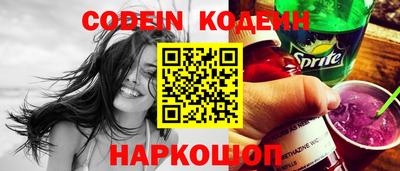 наркотики Заволжье