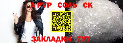 наркотики Заволжье