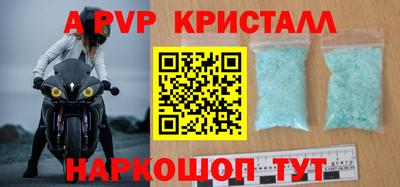 гашик Заводоуковск