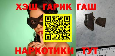 наркотики Заволжье