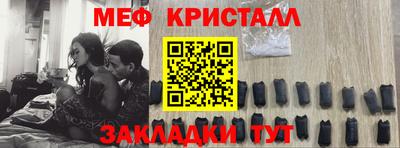 гашик Заводоуковск