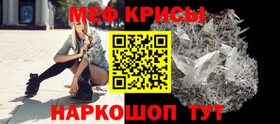 гашик Заводоуковск