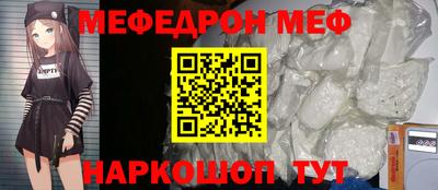 гашик Заводоуковск