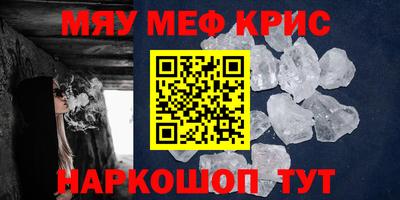 COCAINE Жуковский