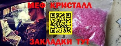COCAINE Жуковский