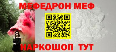 гашик Заводоуковск
