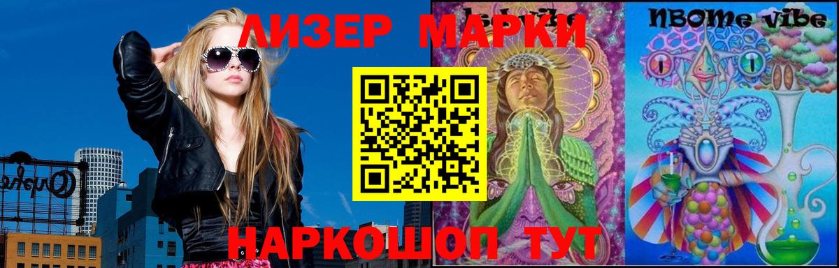 ЛСД экстази кислота  мега маркетплейс  Лсд 25 экстази  Якутск  Вход с VPN 