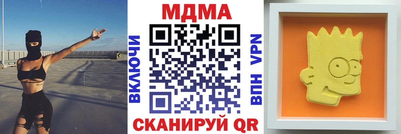 MDMA VHQ  Якутск 