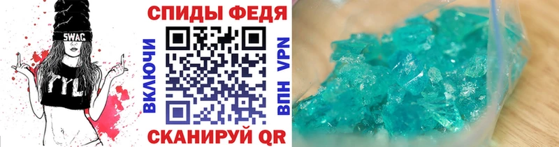 МЕТАМФЕТАМИН мет  Якутск 