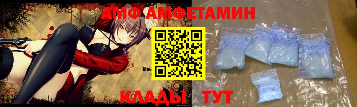 МЕТАМФЕТАМИН Декстрометамфетамин 99.9% Якутск