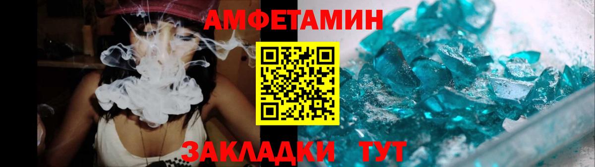 Первитин  Первитин Methamphetamine  Вход с VPN  Якутск 