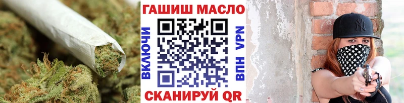 где можно купить   даркнет телеграм  ТГК THC oil  Якутск 
